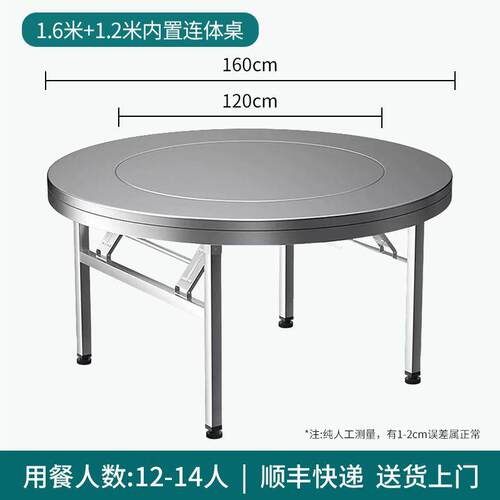 现货加厚全不锈钢k餐桌折叠桌大圆桌内置转盘夜市烧烤大排档饭桌