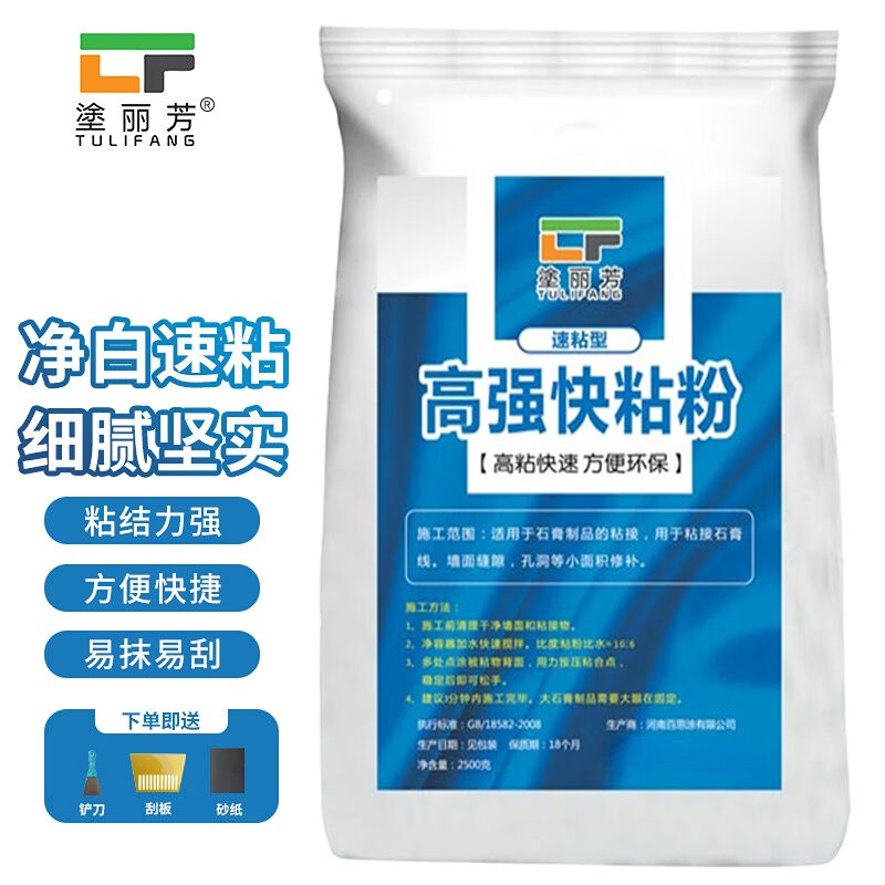 现货速发涂丽芳TLF-10高强快粘粉墙面墙腰线石膏线槽裂缝修复剂快