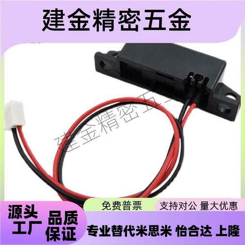 现货HMGR-T-150/2000 MGSR1/2 MGSTK 三线磁力U扣 带线门吸柜门门