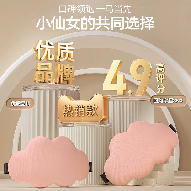 现货速发云朵眼罩升级真立体遮光眼罩记忆棉舒适凉感午休旅行护眼