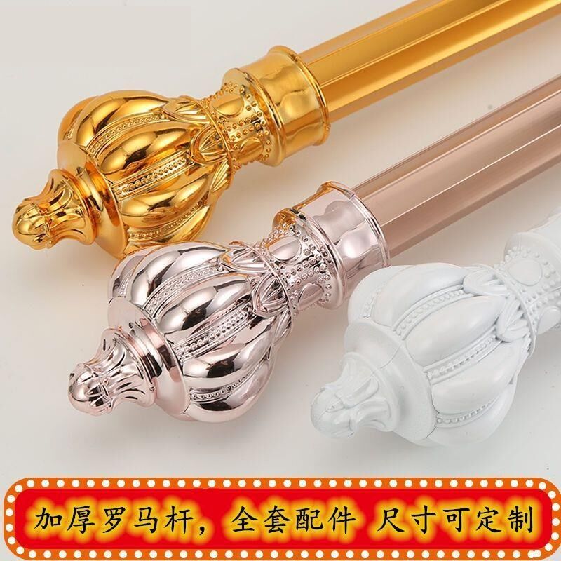 现货速发#窗帘配件全套加厚杆轨道路合金单杆支架打孔挂钩侧装顶