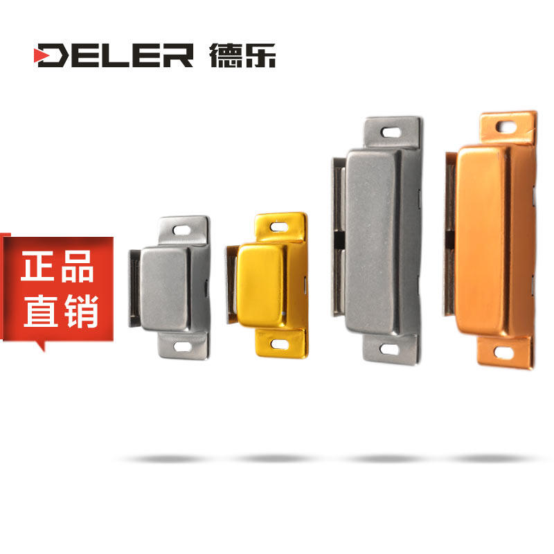 现货速发不锈钢衣柜强磁力扣门吸磁吸碰珠吸合器A塑料白色门碰 HF