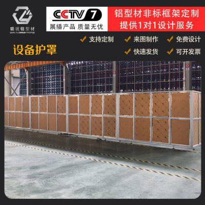 现货速发4040铝型材框架非标设备护罩铝架子工作台型材加工组装