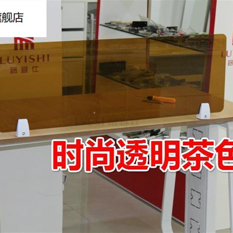 现货速发组合玻璃夹办公隔断桌收纳办公桌置物架屏风围挡员工桌面