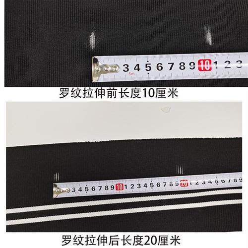 现货速发中厚针织弹力螺纹面料卫衣服装袖口领口腰口下摆裤脚收口