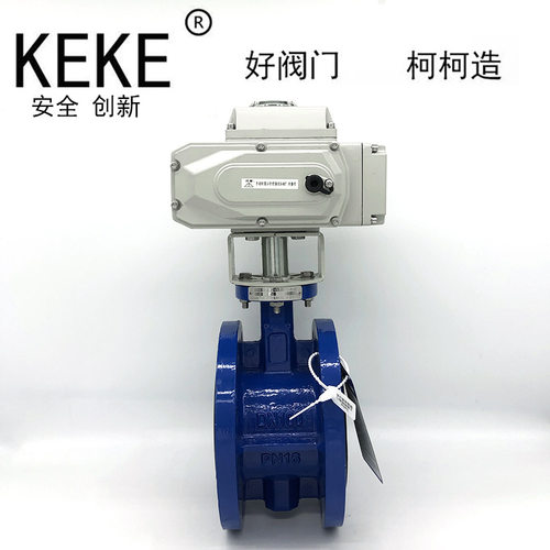 现货速发电动蝶阀水阀法兰碟阀调节阀比例220v开关24v电控D41X电