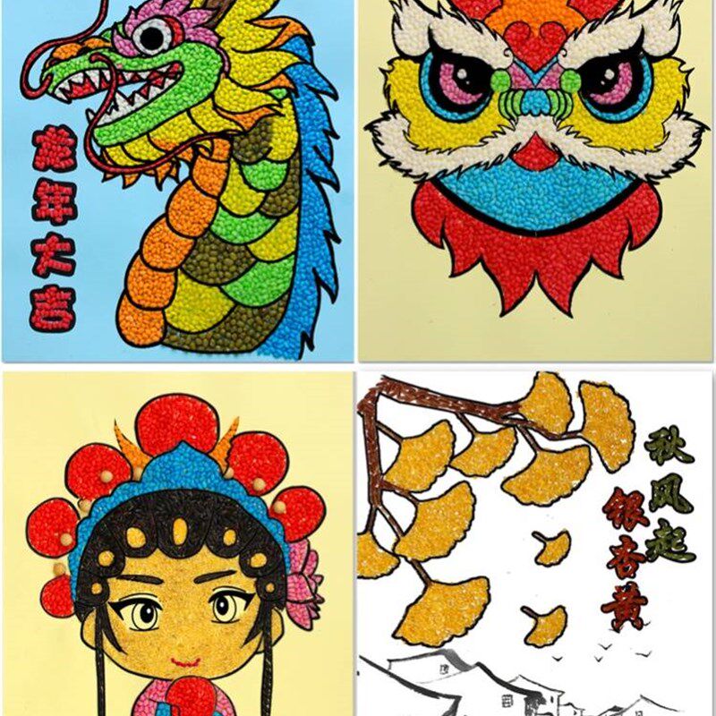 现货速发秋天主题的手工幼儿园五谷杂粮食黏贴画材料包小学生作业