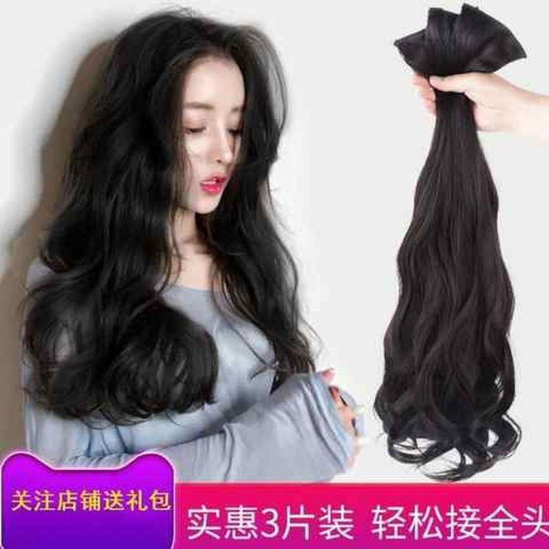 现货速发假发直发片一片式五卡接发片发假发片长发发加厚