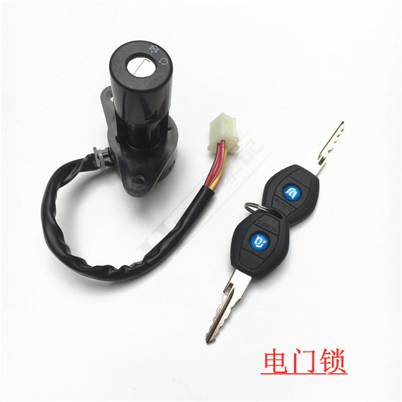 现货速发适用钱江摩托车蓝QJ150-17A套锁电门锁油箱盖边盖座垫全