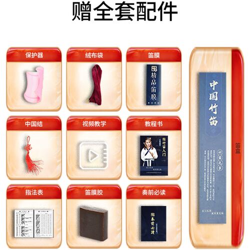 现货速发古风素笛紫竹初学者儿童学生精制成人横短笛g调f演奏