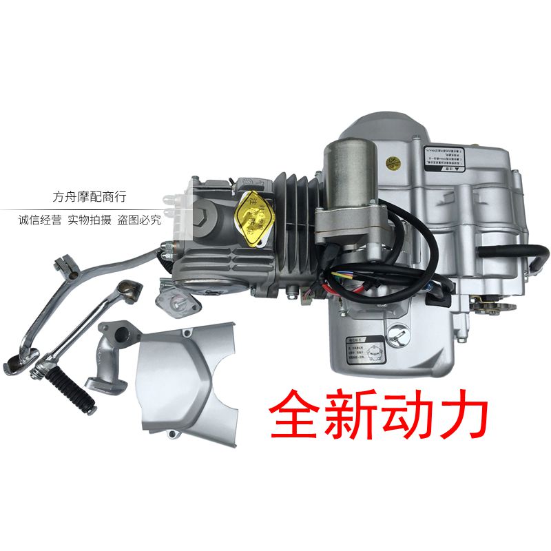 现货速发嘉陵70/0/110/125cc摩托车弯梁三轮车电启动自动离合