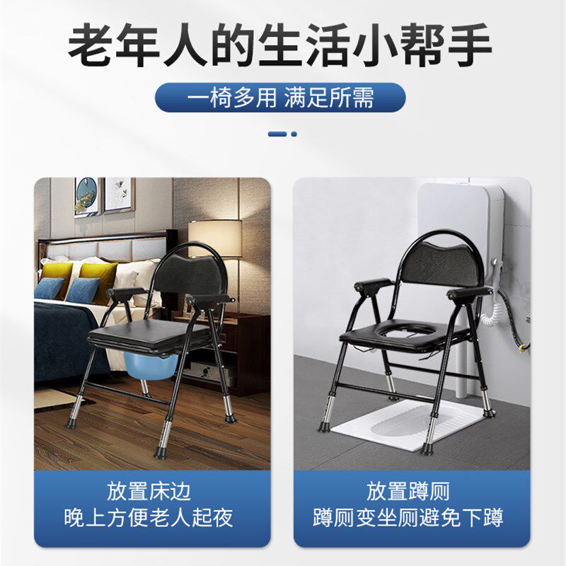 现货速发可携式坐便椅老人家用可折叠坐着上厕所的凳子化妆室不锈
