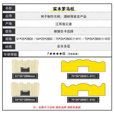 现货速发实木线条电视背景墙装饰边框美边线柱造型悬吊式天花板石