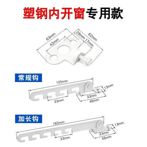 现货速发塑钢内开门窗控制风勾支架窗户通风撑固定器儿童防风限位