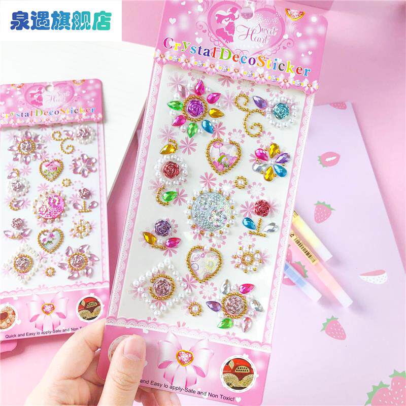 现货速发儿童立体贴纸贴贴画公主孩奖励贴纸咕卡贴纸装饰节日礼物