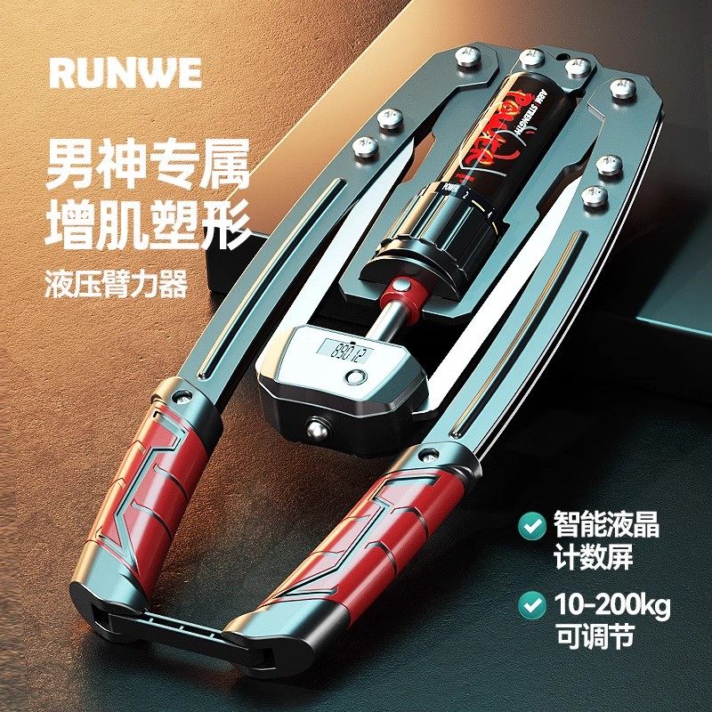 现货速发液压臂力器男士家用训练可调节臂力棒锻炼胸肌手臂练臂肌