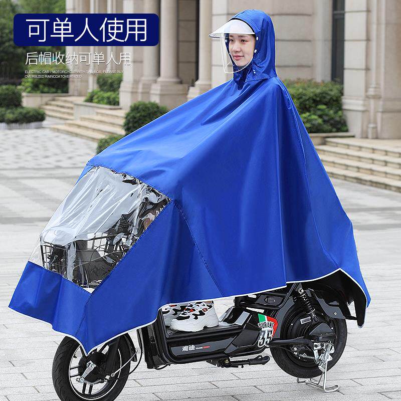 现货速发招电动自行车男骑行雨衣双人母子加大加厚电瓶车防水单车
