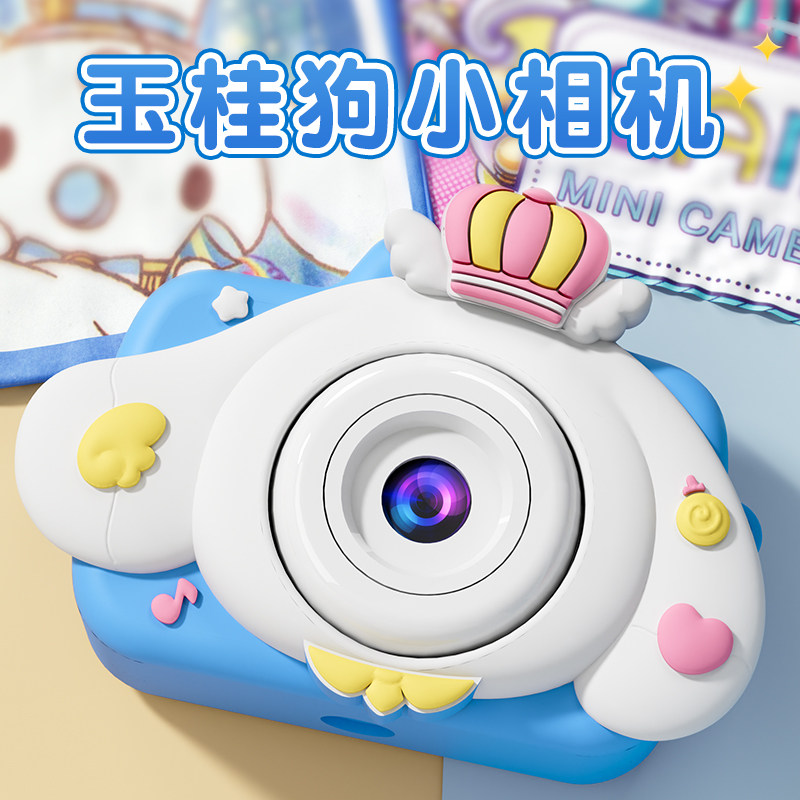 现货速发2024新出爆款孩子生日礼物童一6岁公主生手工儿童玩具