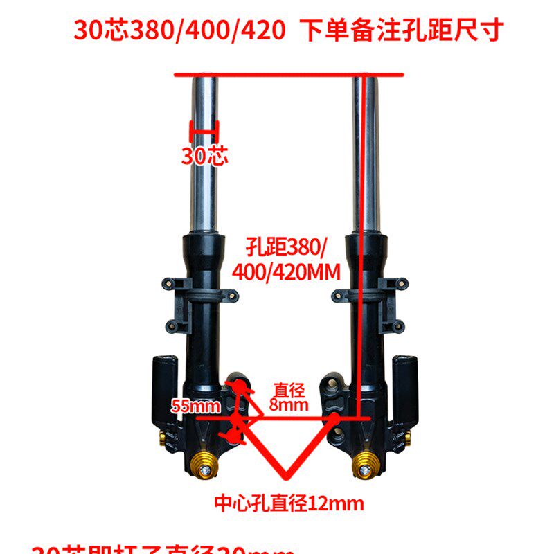 现货速发踏板电动车外卖改装前减震器小龟王鬼火电瓶车小牛极酷00