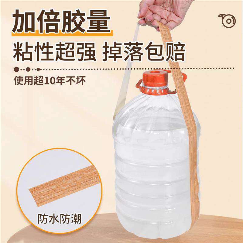 现货木纹b封边条自粘胶带装饰条门框家具桌子柜子边框包边美缝贴