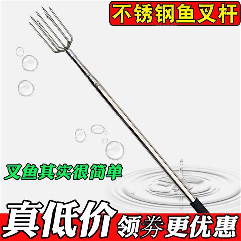 现货速发不锈钢鱼叉 带倒刺灯笼叉小号泥鳅叉小鱼叉头青蛙黄鳝叉