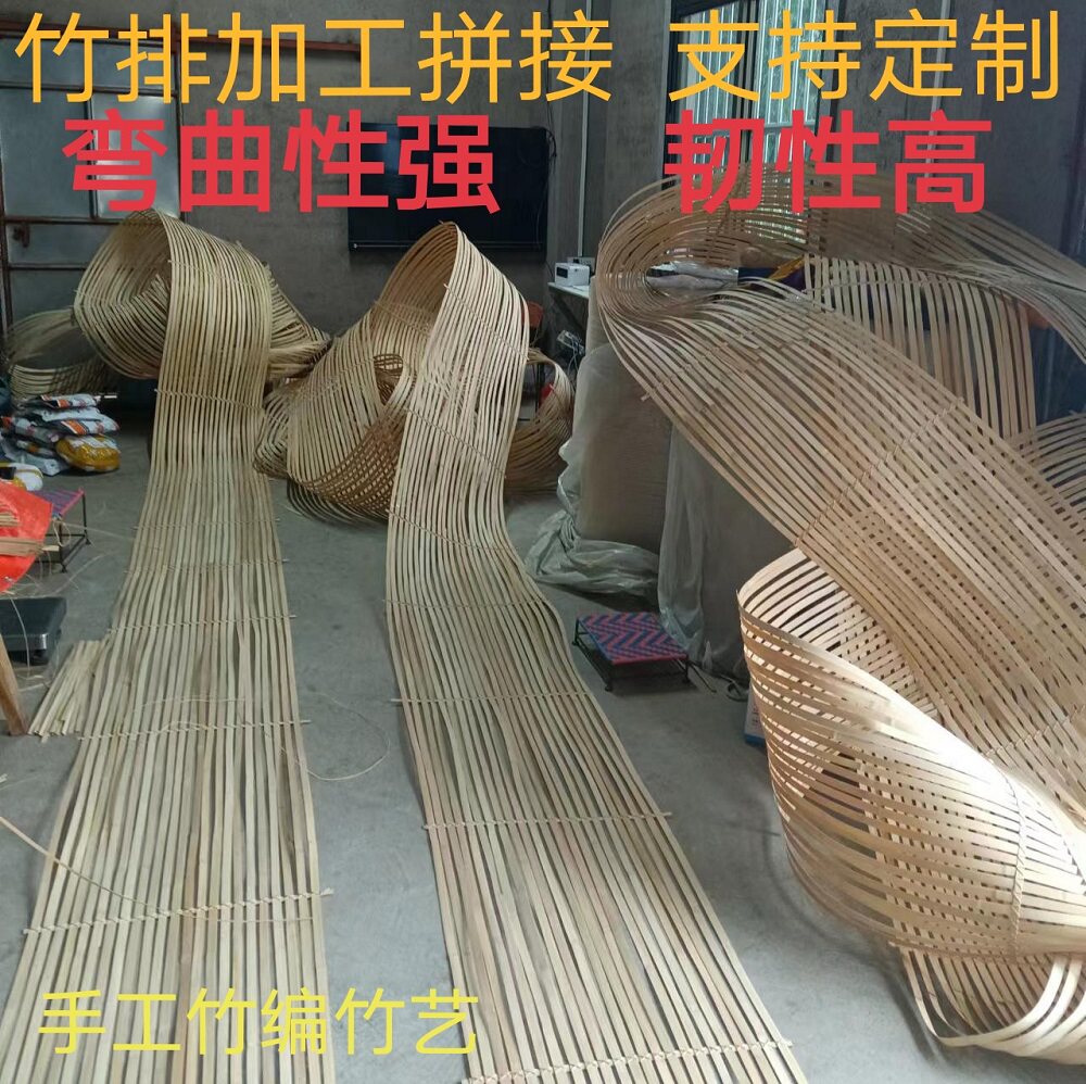 现货速发竹排竹编竹片竹篾条软竹条竹艺花艺装置婚庆展厅装饰创意