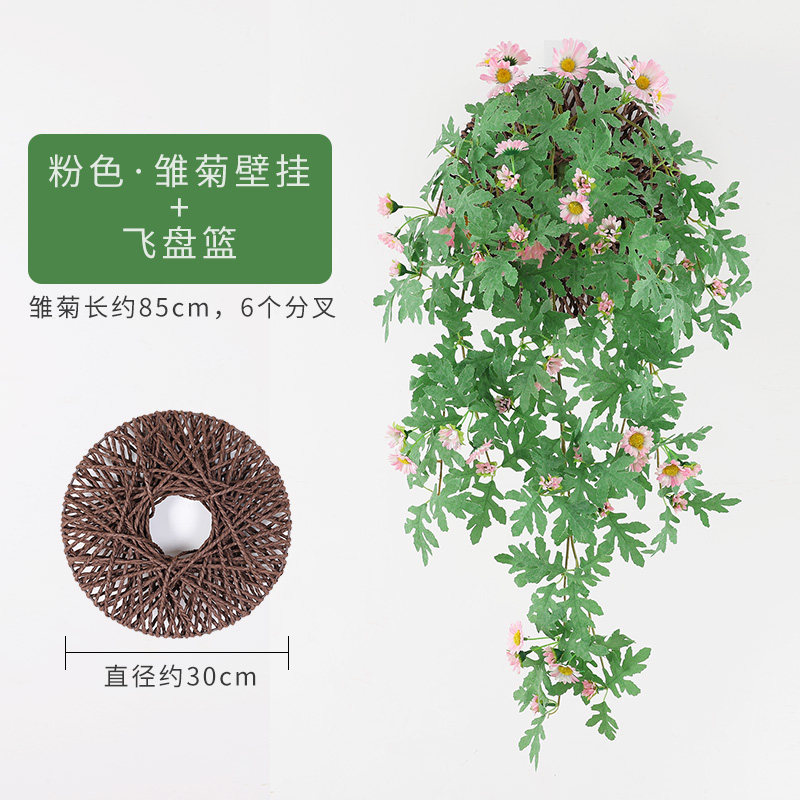 现货速发装饰遮挡挂墙绿植雏菊藤条客厅假花壁挂植物垂吊室内吊兰