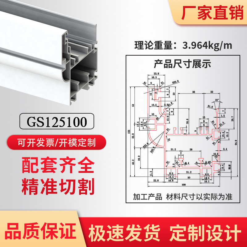 现货速发100*118三倍速链铝型材2.5倍速链导轨型材工业输送线流水