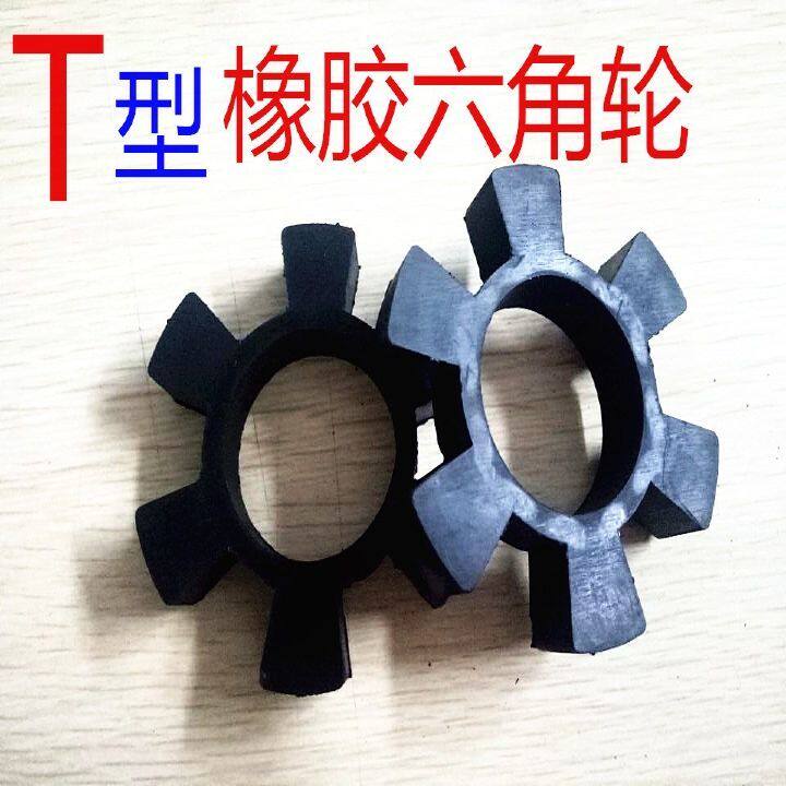 现货速发橡胶六角胶梅花垫联轴器弹性块缓冲垫水泵减震垫6角水泵