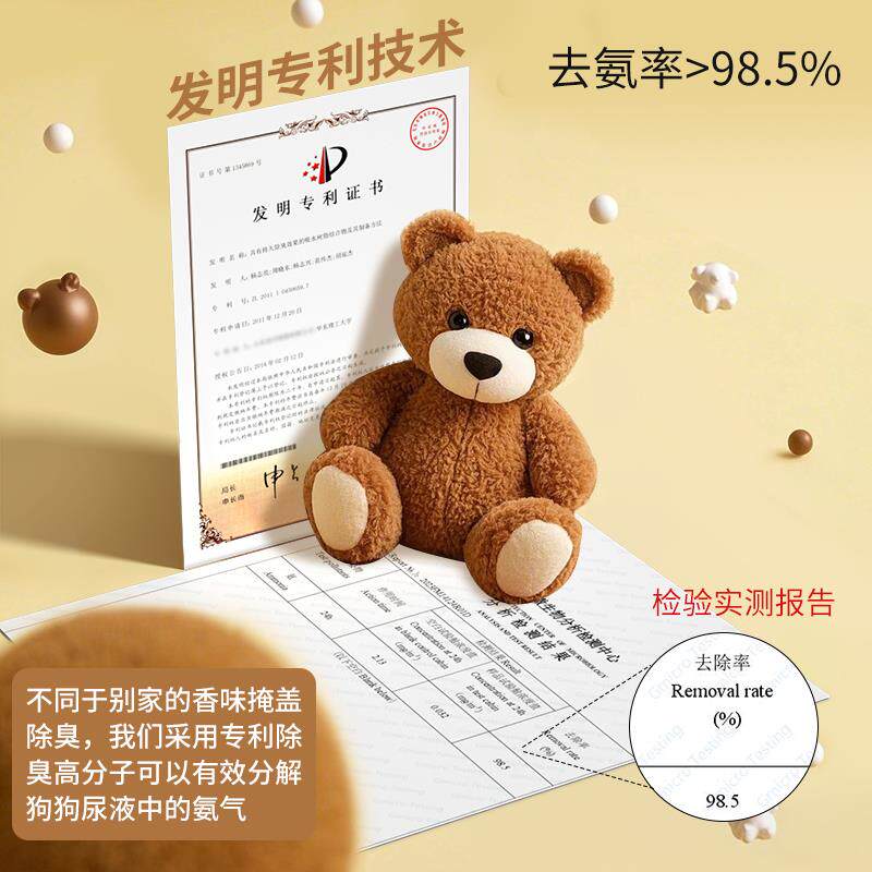 现货兔子除臭尿垫加厚宠r物猫狗通用尿不湿纸尿布防尿垫片100片