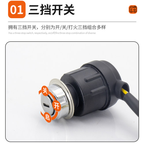 现货速发汽油柴油发170F10FKW5/8千瓦电门锁停火熄火电启动开关