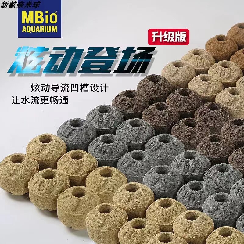 现货速发鱼缸过滤材料柰米球麦宝光波球培菌纳米球球上滤底滤滤材