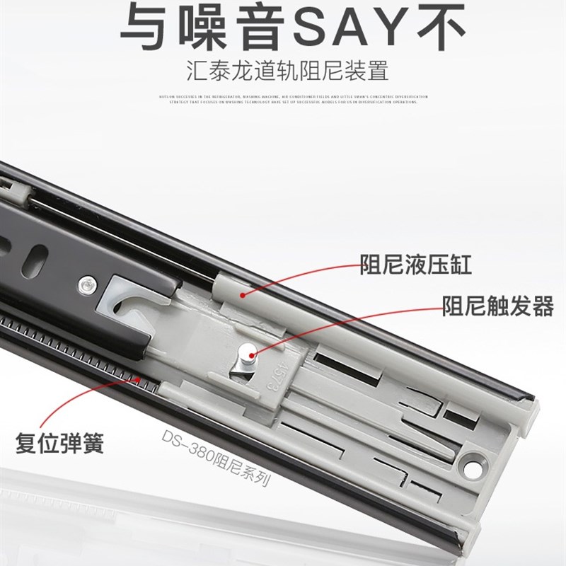 现货速发抽屉轨道三节轨橱衣柜导轨道轨滑道抽屉滑轨跑道滑轨轨道