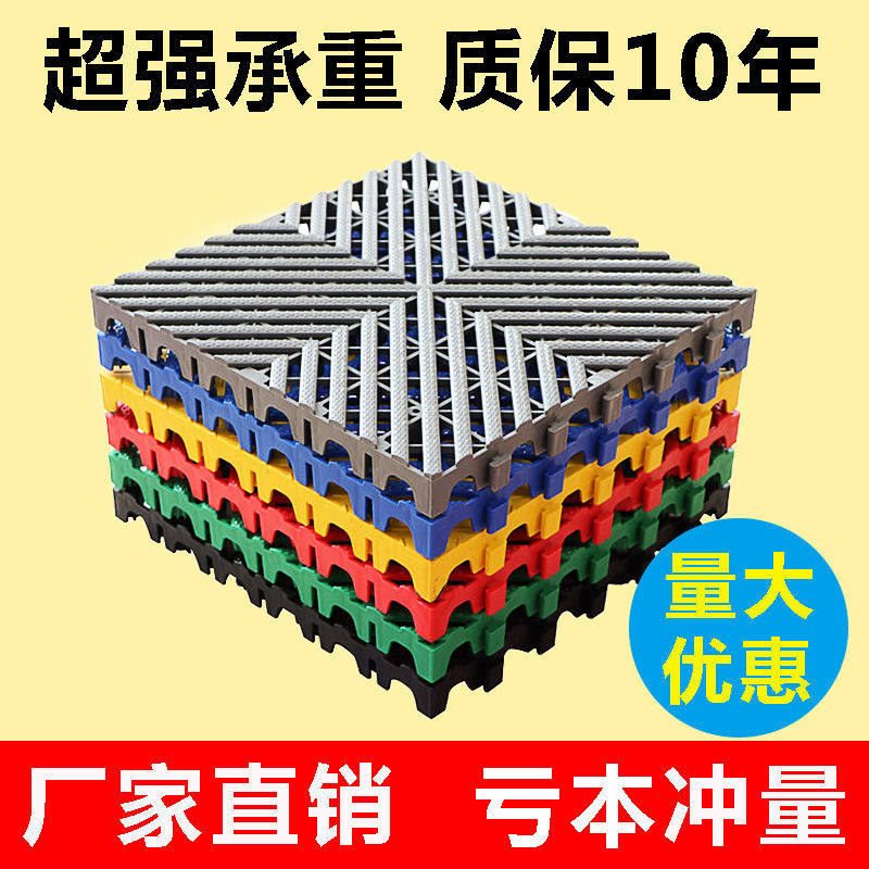 现货速发防滑垫镂空地垫疏水排水垫子洗澡间洗车房满铺花盆垫网格