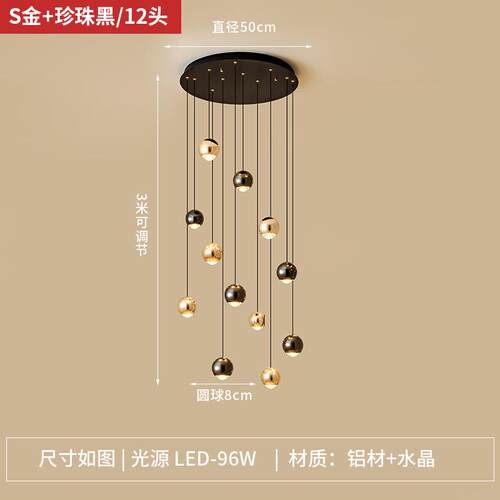 现货复式楼大吊灯k后轻奢别墅客厅灯创意圆球挑高中空楼梯长吊灯