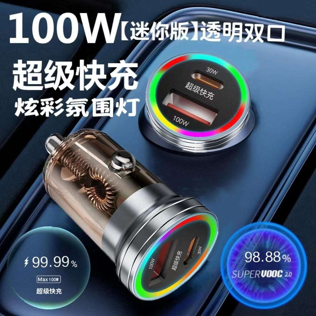 现货速发车载一拖二三超级快充手机米你小点烟器转换插头速汽车