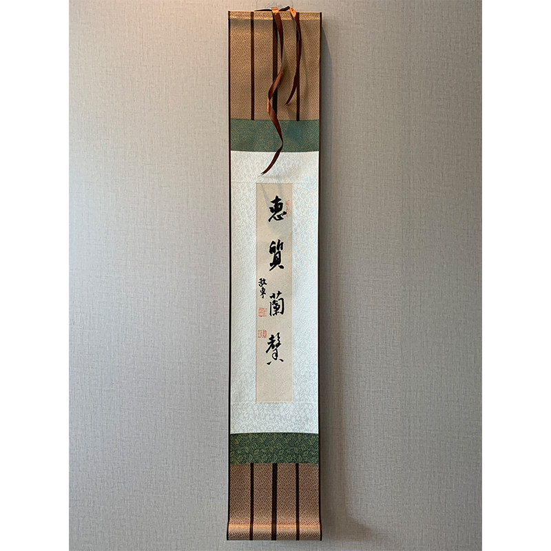 现货速发空白日式小茶挂织锦装裱禅意手写茶室卷轴竖轴挂画