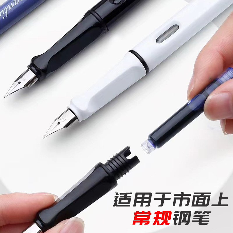 现货速发墨囊可擦纯蓝可替换小学生蓝黑色墨水三年级可替换