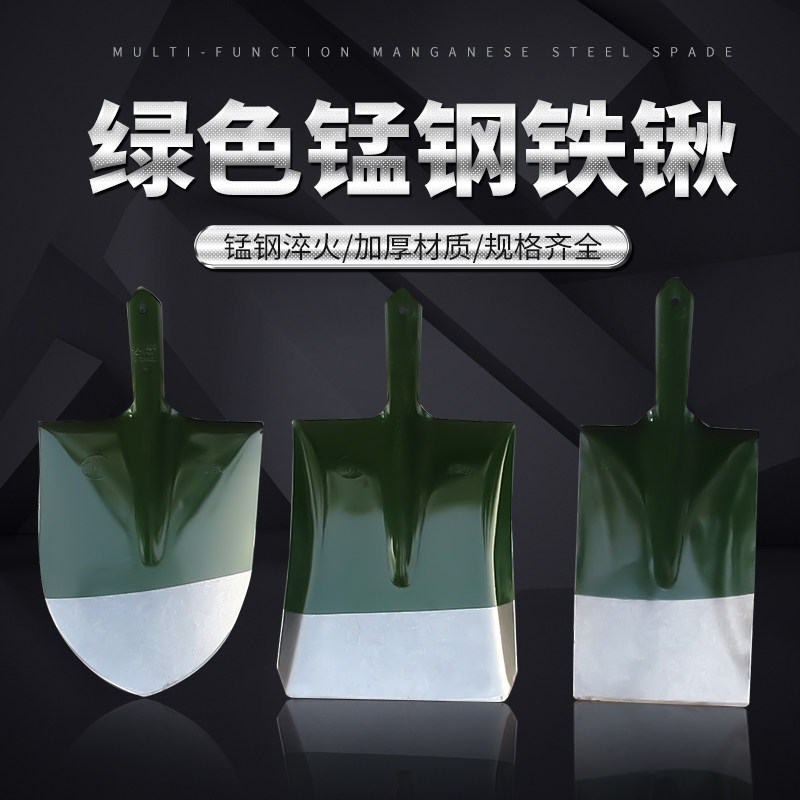 现货速发绿色钢锹大号加重泥锹加长木柄铁锨工地铁锹泥锹方锹尖头