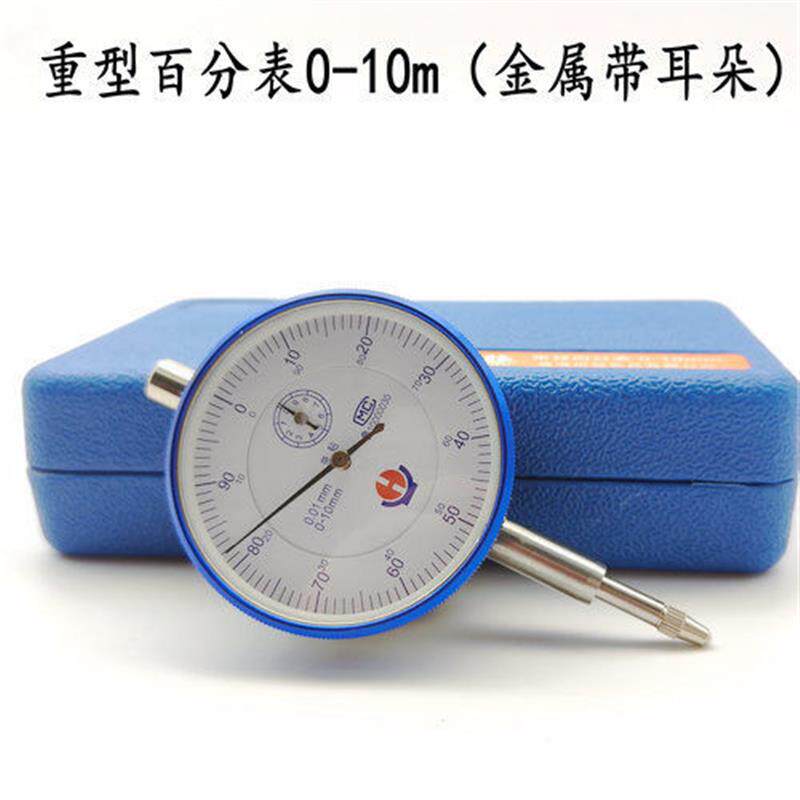 现货防震百分表指示表头校表量表测头0-1O0mm30mm高度规