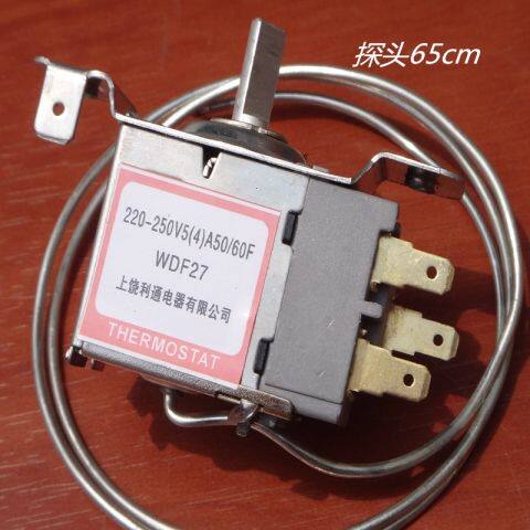 现货速发冰箱 温控器 WDF27 三插脚 二边安装 冰柜 温控 探头 45c