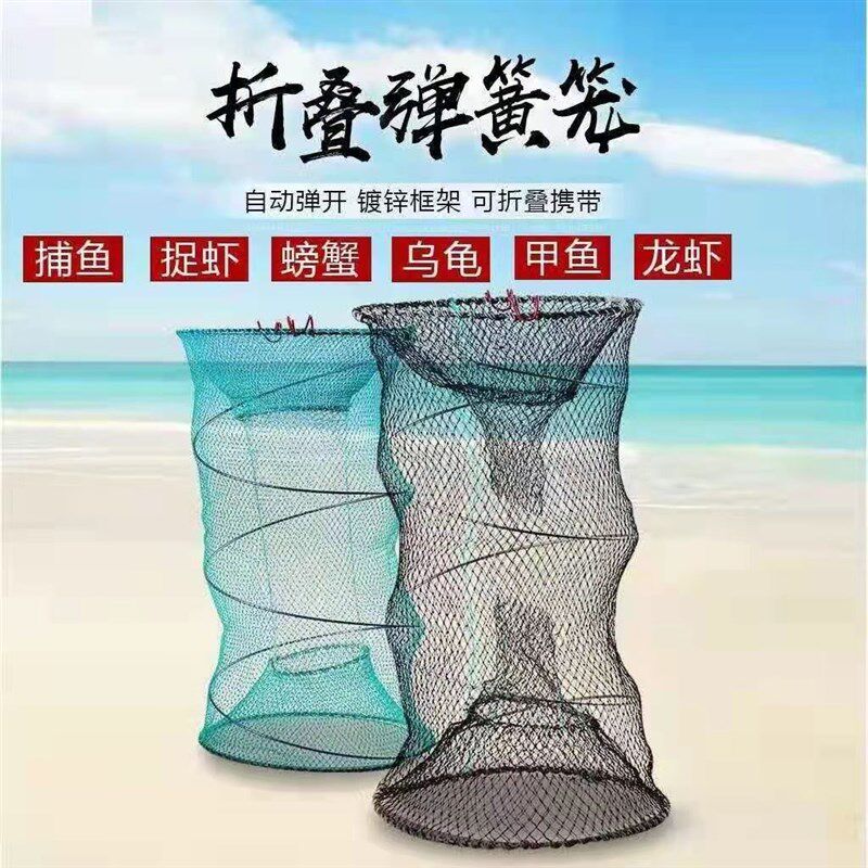 现货速发螃蟹笼子海用蟹笼捕蟹笼加粗海用折叠蟹笼海用圆形弹簧笼