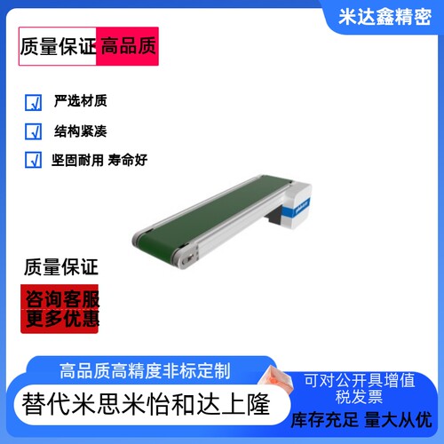 现货速发KPA01 KP1 KPB01 KPB51 KPC01 KPE01 KPE51平输送机