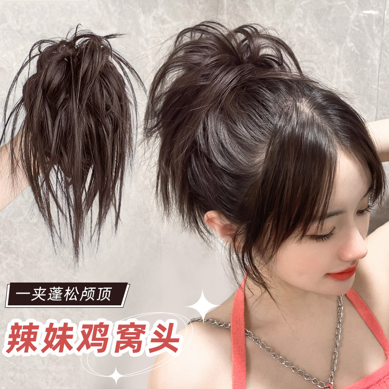 现货速发鸡窝头假发鸡毛头发夹后脑勺抓夹盘发神器辣妹丸子头发饰