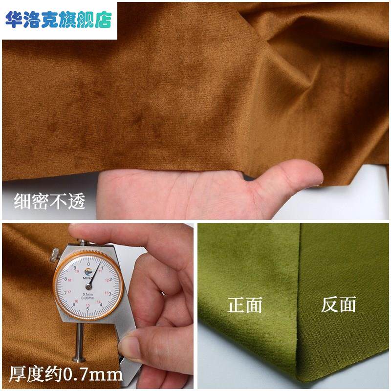 现货速发短毛绒绒料黑布珠柜台布展示垫布柜台布纯白色陈列首饰黑