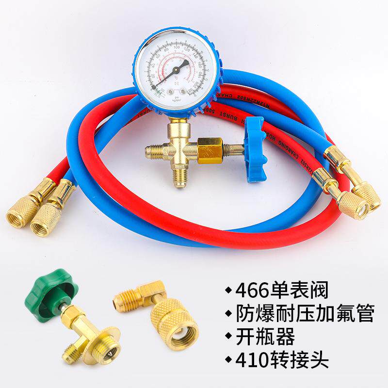 现货CT-4g66空调加氟工具套装空调加液表雪种冷媒压力检测表