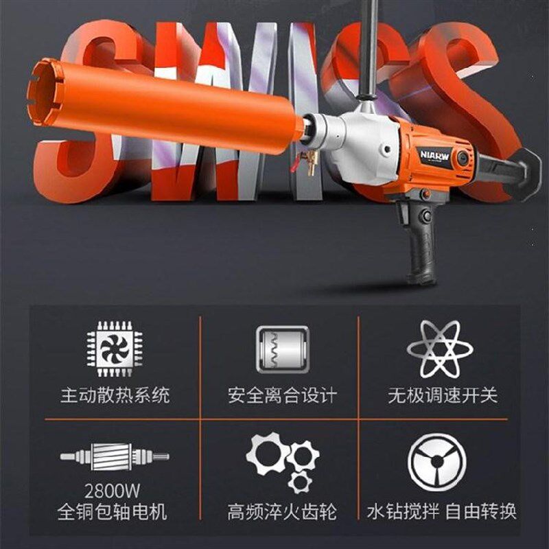 现货速发开孔器钻孔器打孔混凝土钻孔神器水转机全自动砂浆地面水