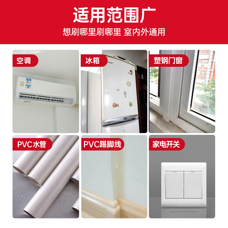 现货速发水性塑钢窗户窗框翻新旧门 窗改色漆白漆塑料油漆喷漆木