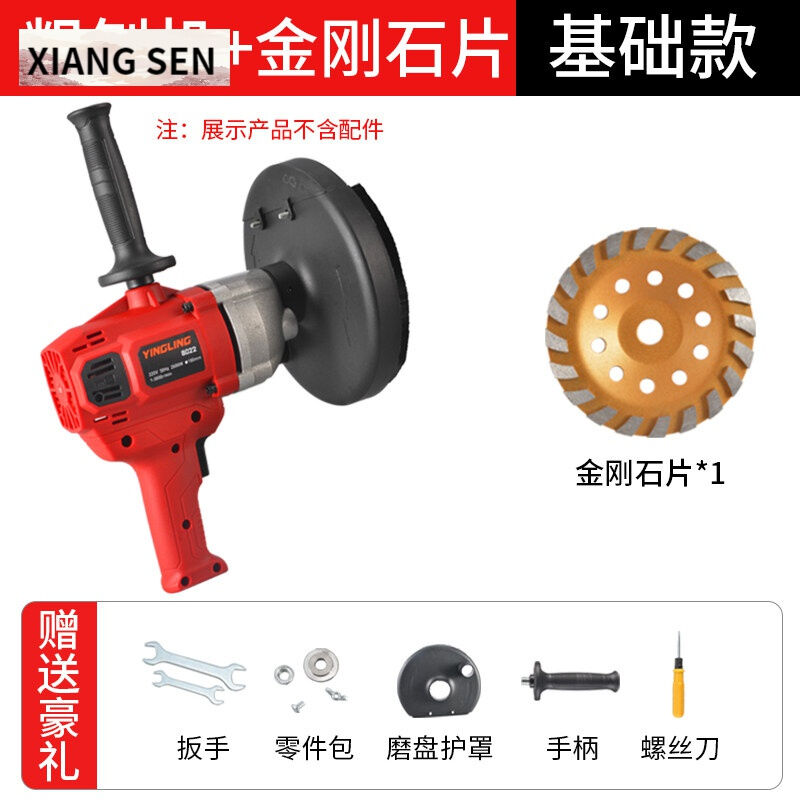 现货速发旭矾刨墙机刨墙机电动铲墙机无尘无死角粗刨机铲灰机工具