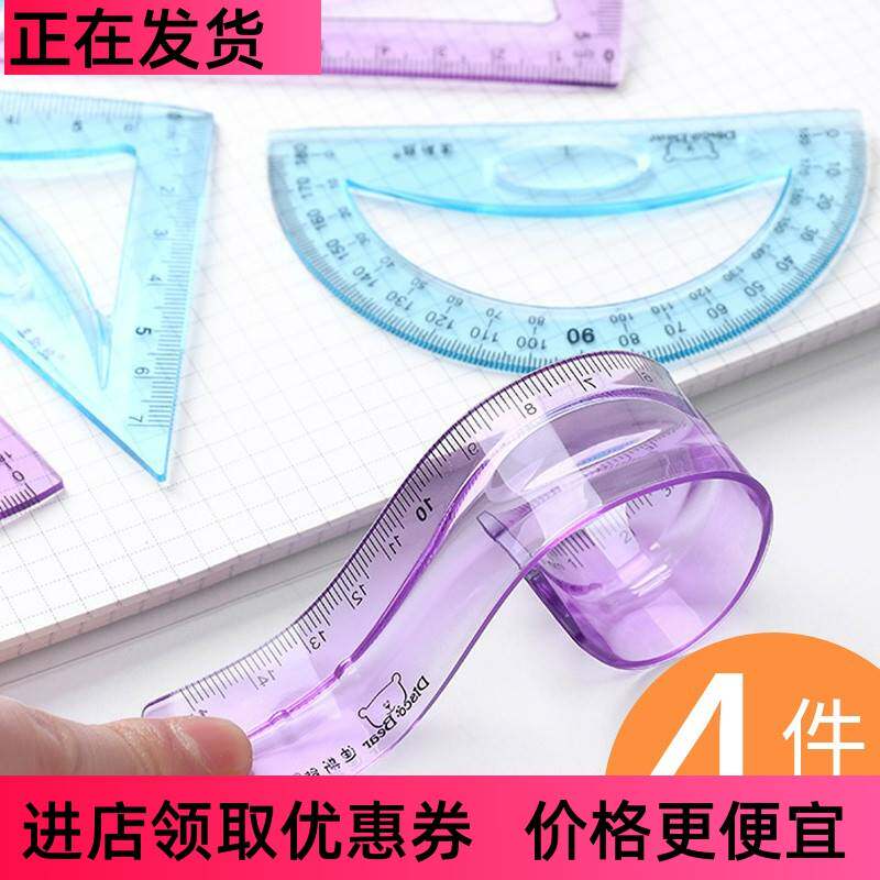 现货速发.--迟子学生多功能可爱儿童中小学生文具套装创意线划工